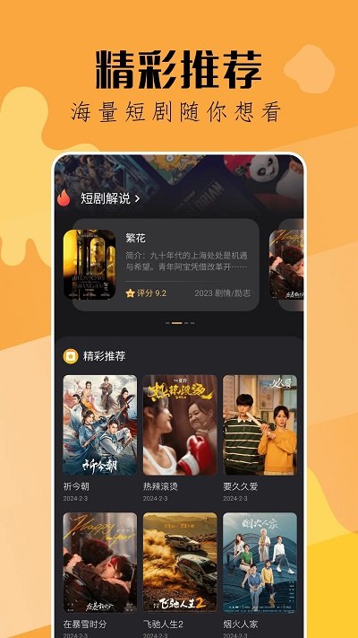 鞍山银行手机银行app v6.7 安卓版 0