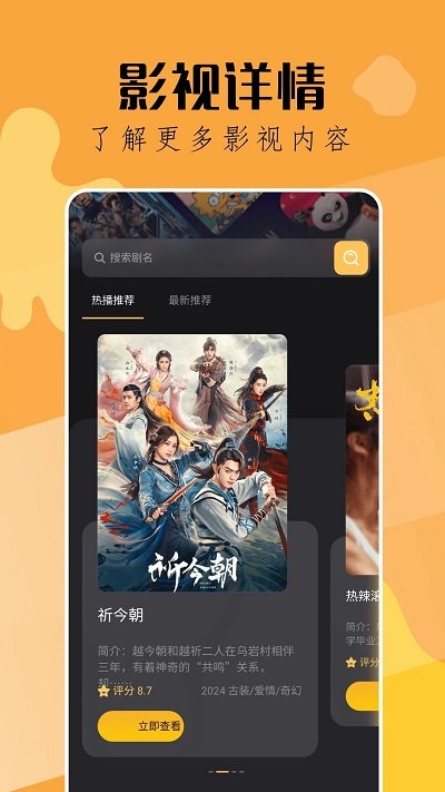 鞍山银行手机银行app v6.7 安卓版 2