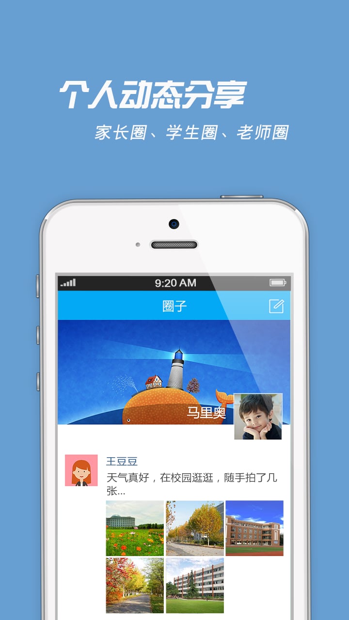 ѧ v3.3.5 ٷ׿ 1