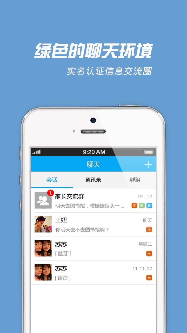ѧ v3.3.5 ٷ׿ 2