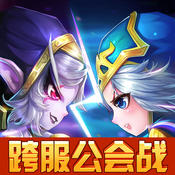 先鋒守望者手游