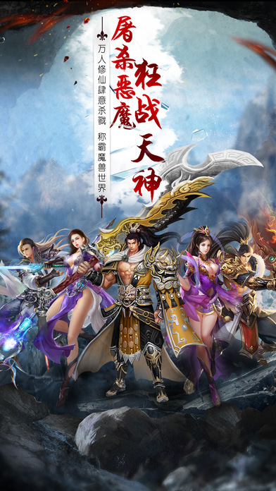 赤尸傳手游 v1.0 官方安卓版 0