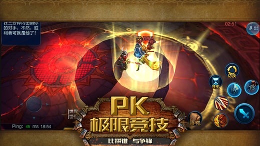 網(wǎng)游劍圣傳說(shuō) v1.0.1 安卓版 0