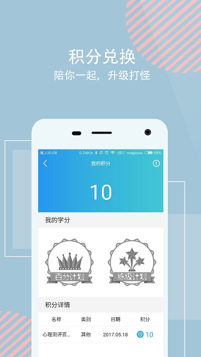 话心app官方下载