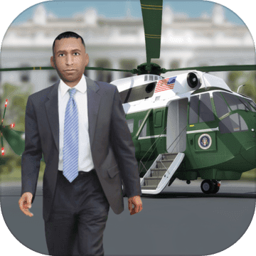 总统直升机游戏