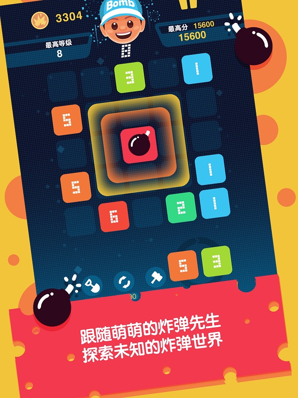 ըϷ(δ) v2.0.1 ٷ׿ 1