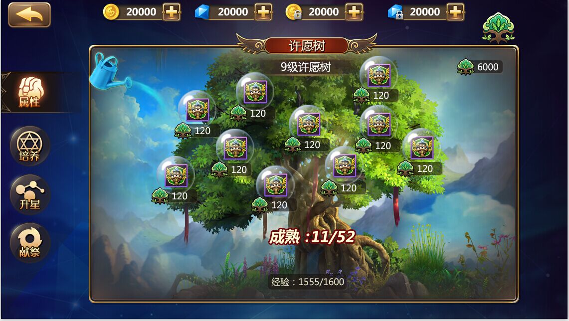 神之峽谷手機游戲 v3.2.5 安卓最新版 0