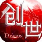 創(chuàng)世榮耀官方手機(jī)版