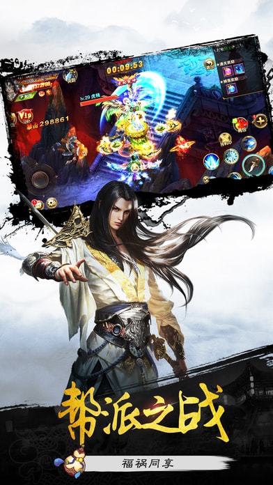 劍道青冥手游 v1.4.0 安卓版 2
