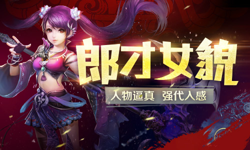 蒼穹仙尊手機(jī)版 v1.0.0 官方安卓版 1