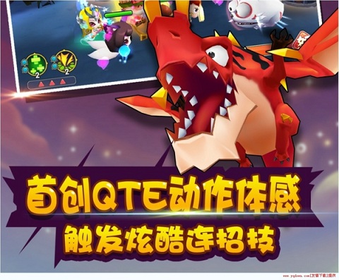 超能萌獸手游