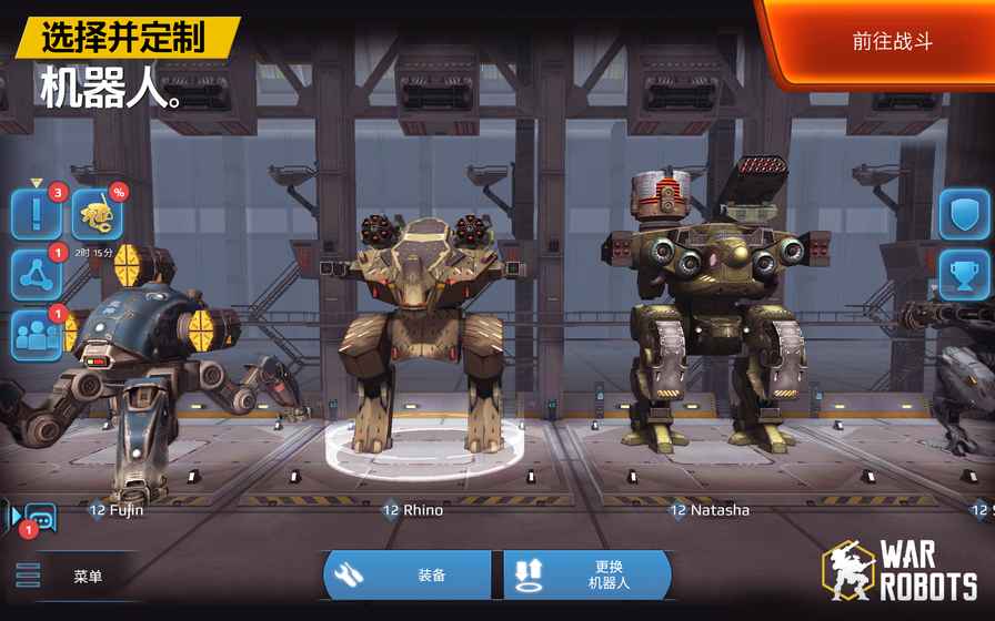 战争机器人中文版(war robots) v9.7.0 安卓手机版 1