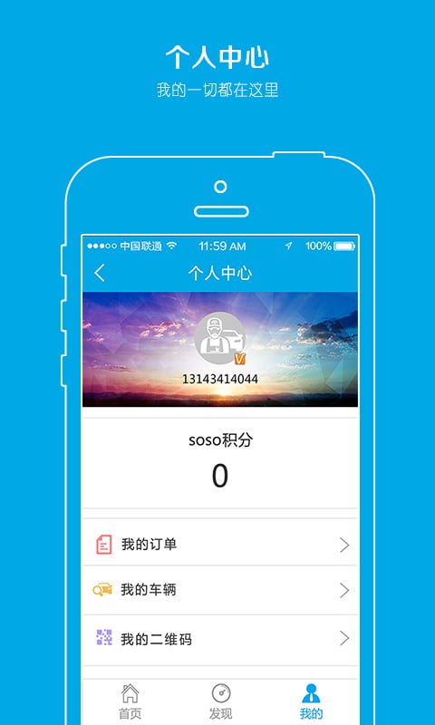 쬰ٷ v1.6.2 ׿ 2