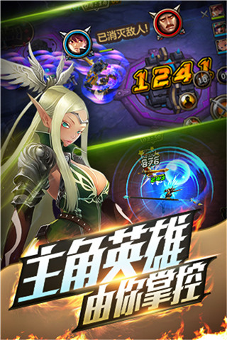 御魂者手游 v1.0.0 安卓版 1
