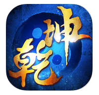 九幽乾坤手游