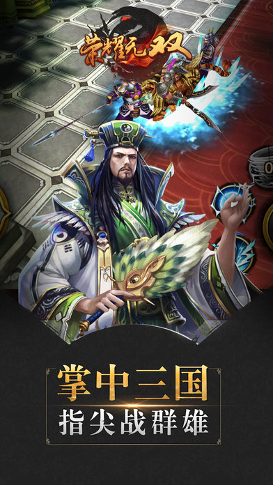 ҫ˫Ϸ°(δ) v2.2.0 ٷ׿ 1