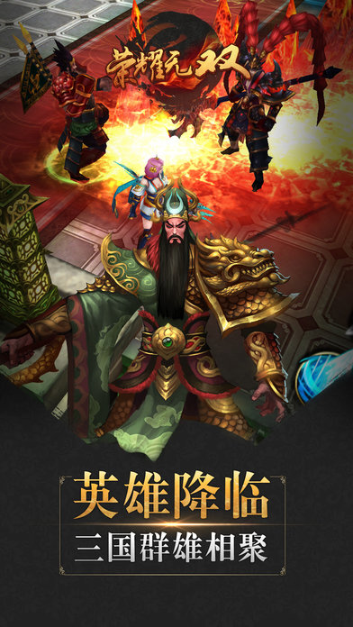 ҫ˫Ϸ°(δ) v2.2.0 ٷ׿ 2