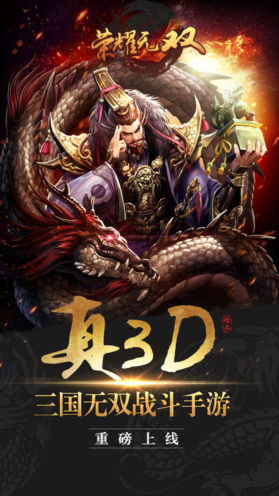 ҫ˫Ϸ°(δ) v2.2.0 ٷ׿ 3
