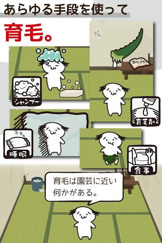 ëɺ v1.0.5 ٷ׿ 3