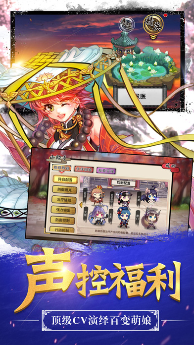 熱血少女手機(jī)版 v1.0.1 安卓版 1