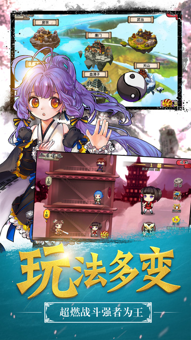 熱血少女手機(jī)版 v1.0.1 安卓版 3