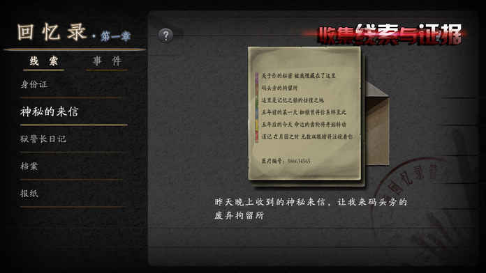 ֮ҹٷ(δ) v1.0.5 ׿° 1