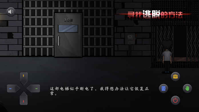 ֮ҹٷ(δ) v1.0.5 ׿° 3