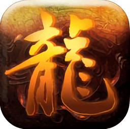 神武皇圖手機版