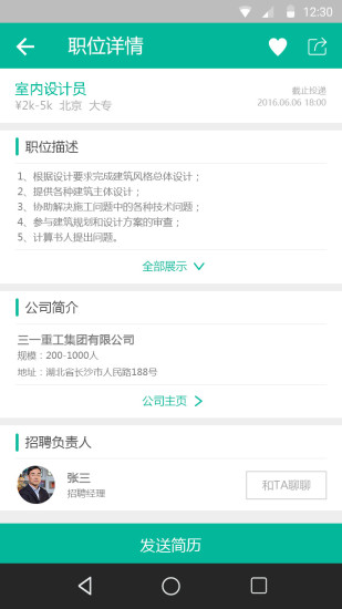 ľѧapp v1.9 ׿ 0