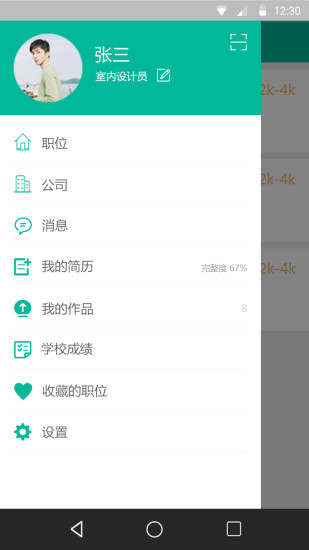 ľѧapp v1.9 ׿ 2