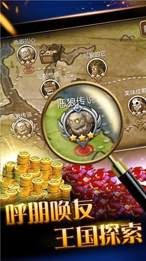 輝煌戰(zhàn)紀(jì)手機游戲 v8.0 安卓版 0