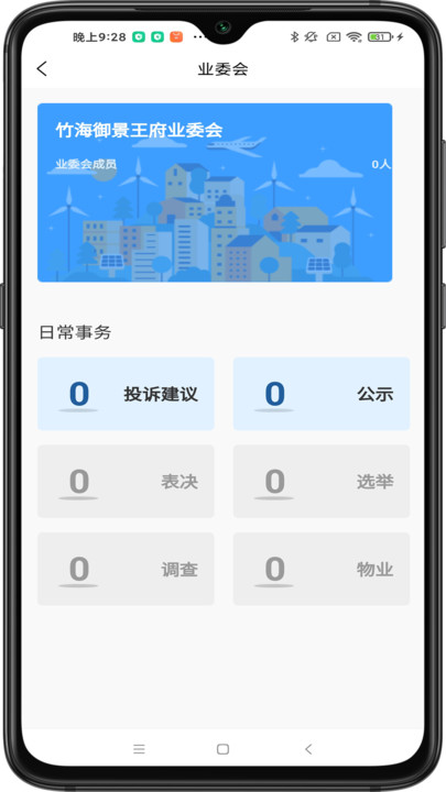 ǻ㶼app v2.0.3 ׿1