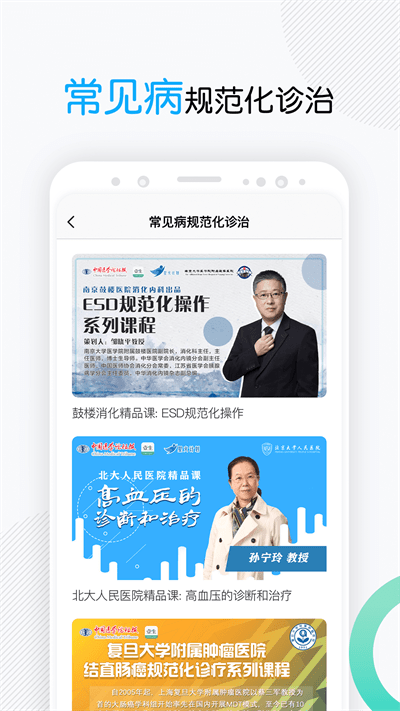 壹生app下载安装-壹生官方版下载v4.3.70 安卓最新版-2265安卓网
