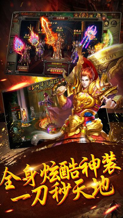 逐鹿中原2手游 v1.0 安卓版 0