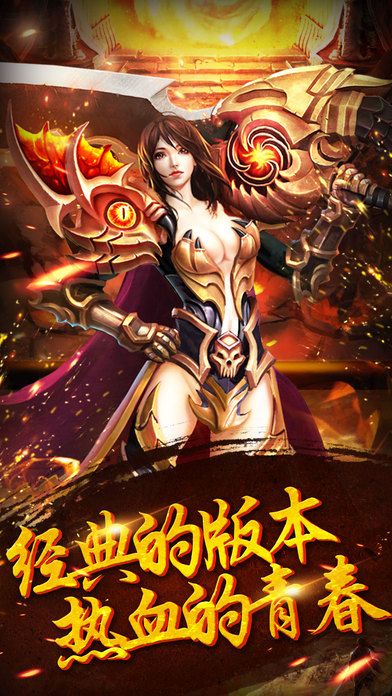 逐鹿中原2手游 v1.0 安卓版 3