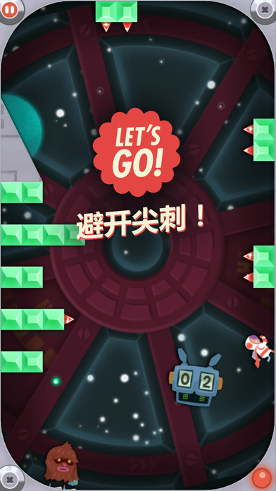 һȥܰios(δ) v1.2 ƻ 0