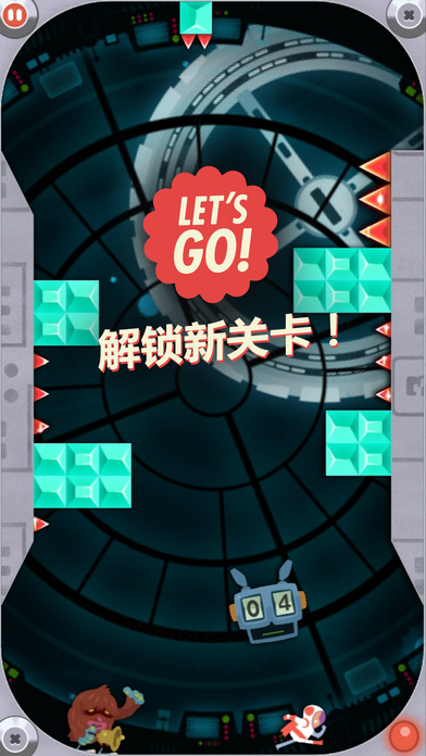 һȥܰios(δ) v1.2 ƻ 1