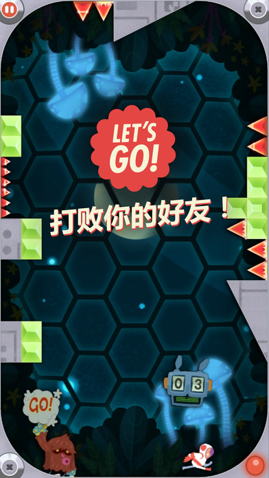 һȥܰios(δ) v1.2 ƻ 2