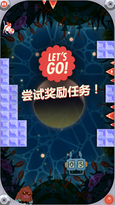 һȥܰios(δ) v1.2 ƻ 3