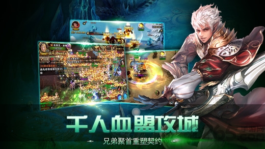 天堂戰(zhàn)紀(jì)游戲 v1.0 官方安卓版 0