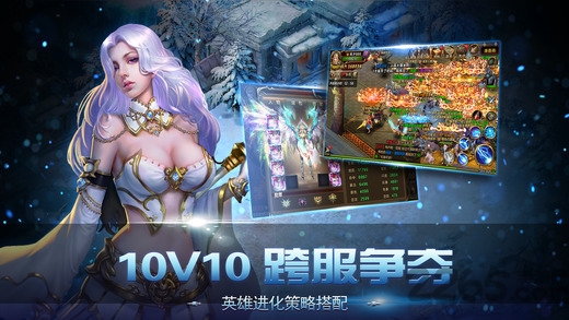 天堂戰(zhàn)紀(jì)游戲 v1.0 官方安卓版 1