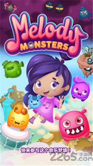 ɹֻ(melodymonsters) v1.1.5 ׿0
