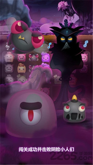 ɹֻ(melodymonsters) v1.1.5 ׿2
