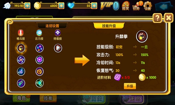 Фo֮(ni)ُƽ v1.0.0.2 ׿ 0