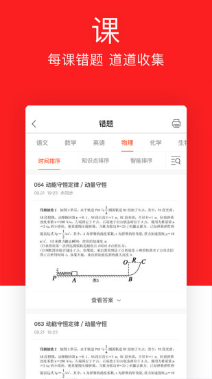 ׼app v1.0 ׿ 1