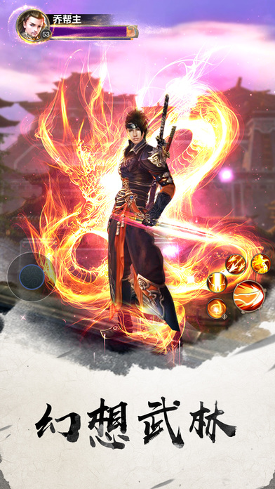 劍語情緣手機(jī)版 v1.0.1 安卓版 3