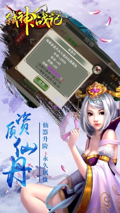 ߱սιٷ(δ) v1.6 ׿ 3