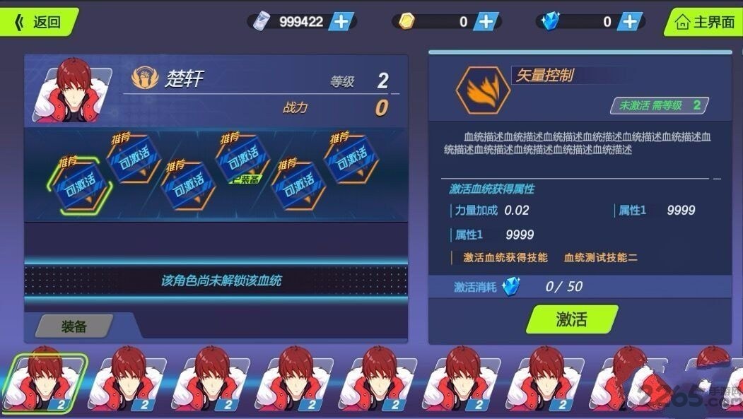 ޿ֲϷֻ(δ) v1.0.1 ׿ 3