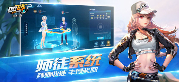 qq飞车手游腾讯游戏 v1.29.0.51801 安卓最新版 0