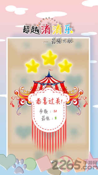 Խo޽ƽ v1.1 ׿ 1